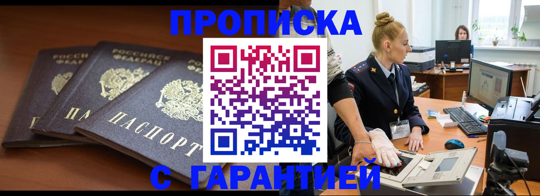 регистрация для школы в Невьянске