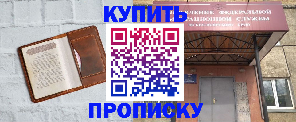 регистрация для школы в Невьянске