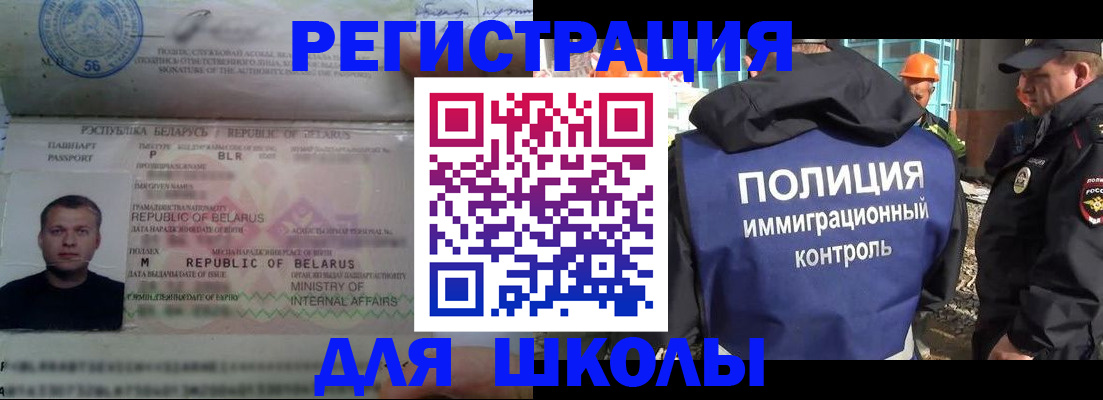 временная регистрация купить в Невьянске