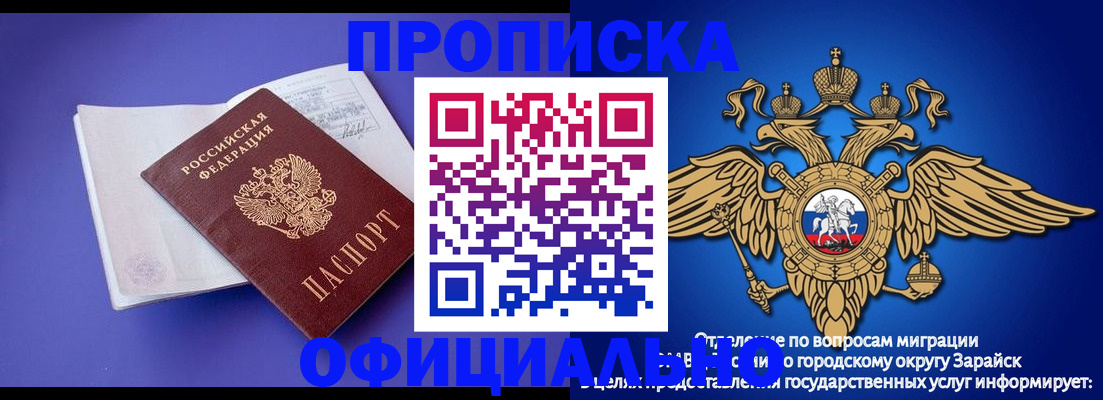 прописка в квартире в Невьянске