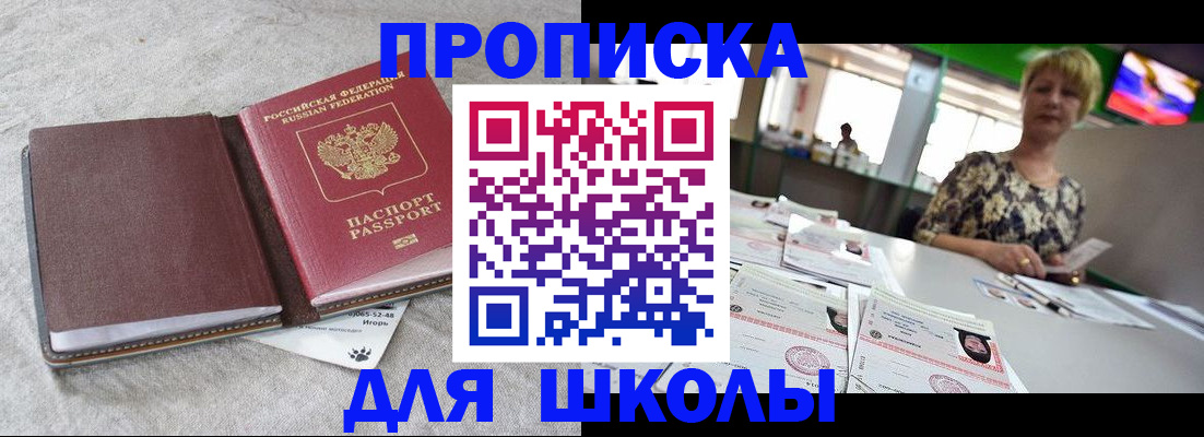 временная регистрация 2025 в Невьянске