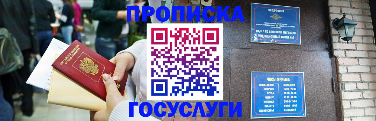 найти адрес прописки в Невьянске
