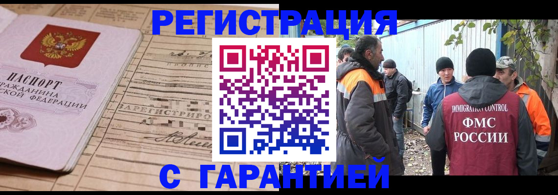 регистрация для школы в Невьянске